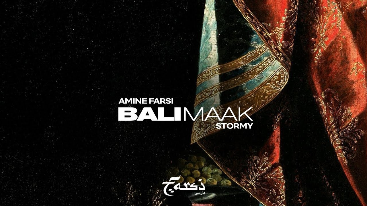 Amine Farsi & @STORMYthereal Drop New Hit 'Bali Maak' 🎶 | Lyrics Video