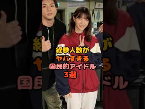 努力家な女性芸能人3選　#西野七瀬