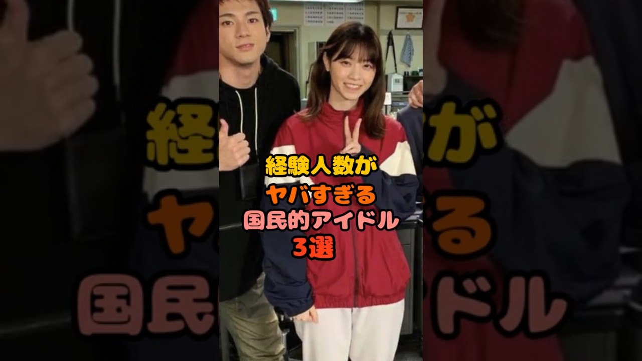 努力家な女性芸能人トップ3✨ #西野七瀬