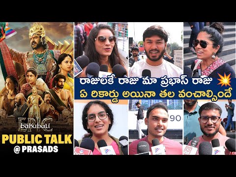 Baahubali The Epic Public Talk @ Prasads | Prabhas | Anushka | Rana Daggubati | SS Rajamouli | TFN