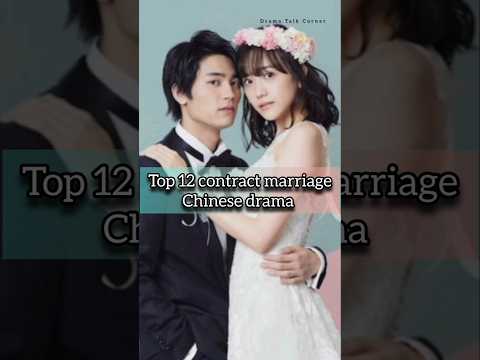 top10 contract marriage chinese drama #contractmarriage #cdrama #unforgettablelove #timetofallinlove