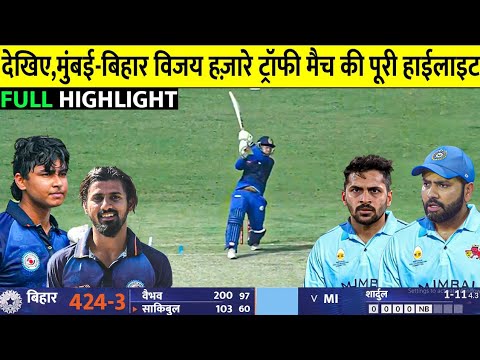 Vijay Hazare Trophy 2025: Mumbai vs Bihar Highlights 🏏
