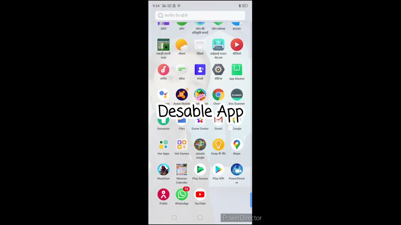 Remove Hot Game & Hot App on Realme 📱
