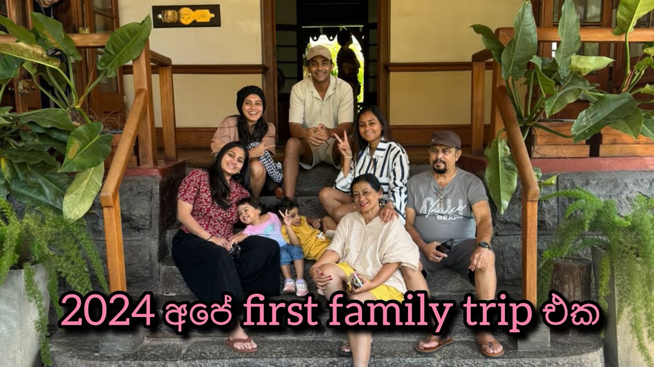 2024 Family Trip to Bandarawela 🌿
