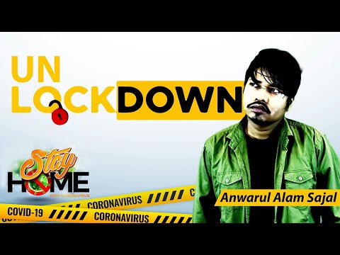 Unlockdown || Anwarul Alam Sajal || Satire Show