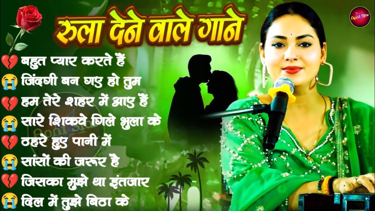 Dimpal Bhumi 💖 Romantic Songs Jukebox | 90s Evergreen Love Songs | Bollywood Hits Nonstop 🎶💘