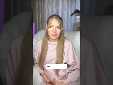 На каких мерностях сознания находишься ты? Как происходит квантовый переход в сознании?