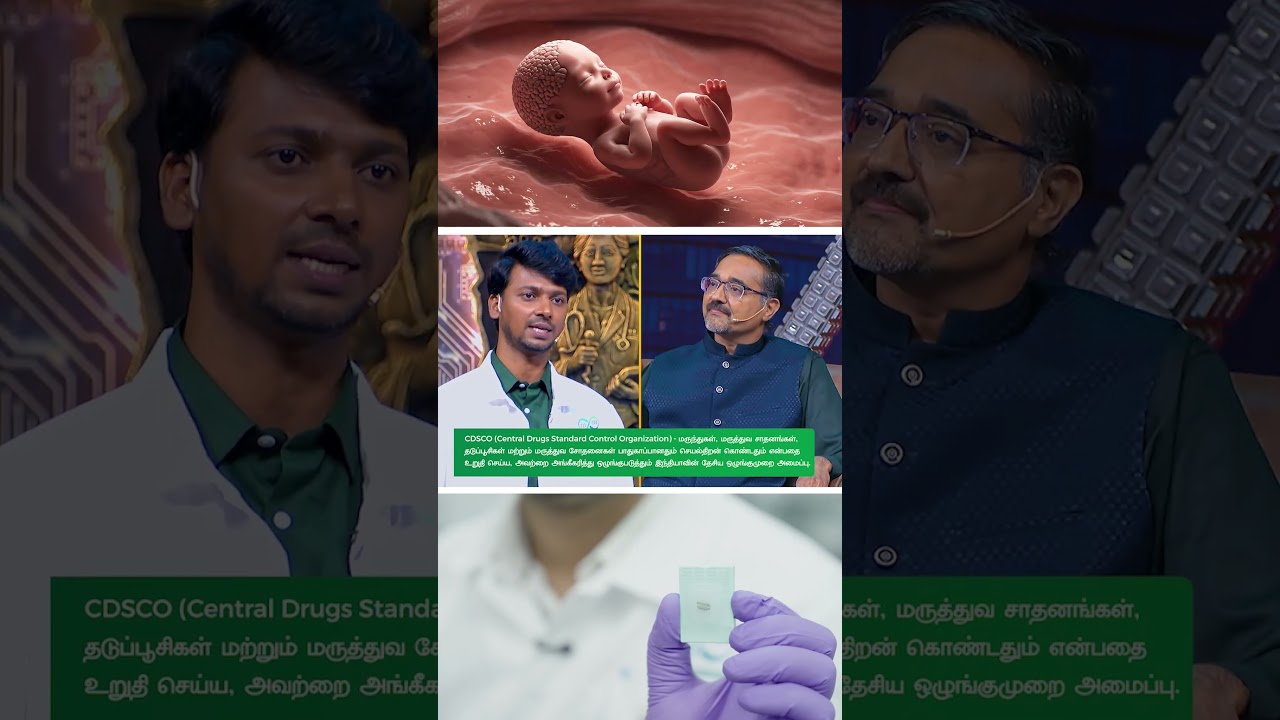 BioDimension Confronts Investor Questions | Startup Singam S2E4