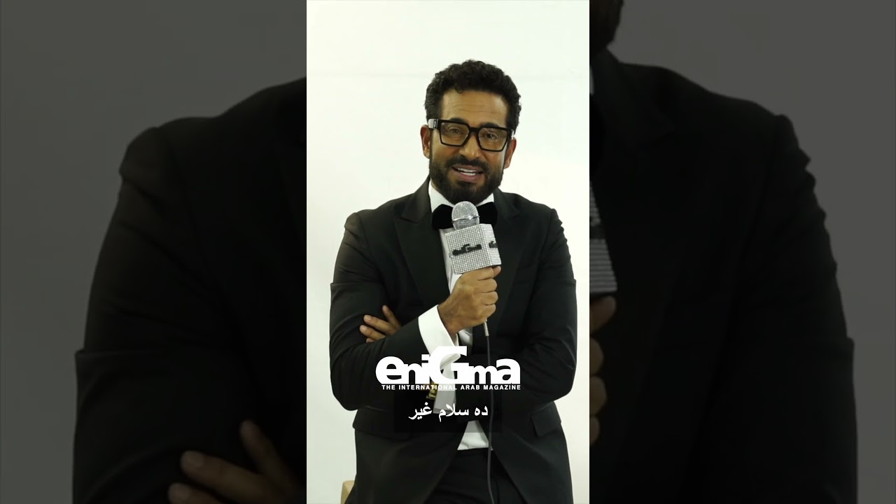 Amr Saad Reveals Secrets in Enigma October Interview