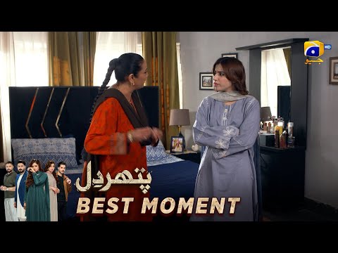 Pathar Dil Episode 83 | 𝐁𝐞𝐬𝐭 𝐌𝐨𝐦𝐞𝐧𝐭 𝟎𝟒 | Kanwal Khan - Ali Abbas - Fajjer Khan | Har Pal Geo
