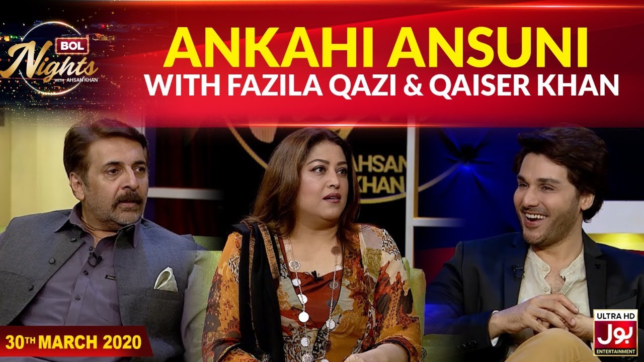 Ankahi Ansuni With Fazila Qazi & Qaiser Khan | BOL Nights With Ahsan Khan | BOL Entertainment