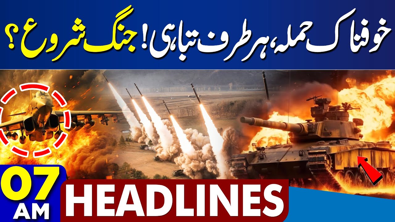 Early Morning Attack and Pakistan-Afghanistan Talks Begin at 07:00 AM | Khuwaja Asif Issues Warning