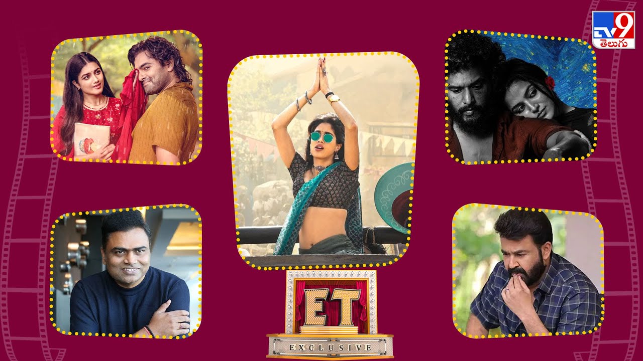 ET Exclusive: Latest Tollywood and Bollywood News – November 3, 2025 | TV9