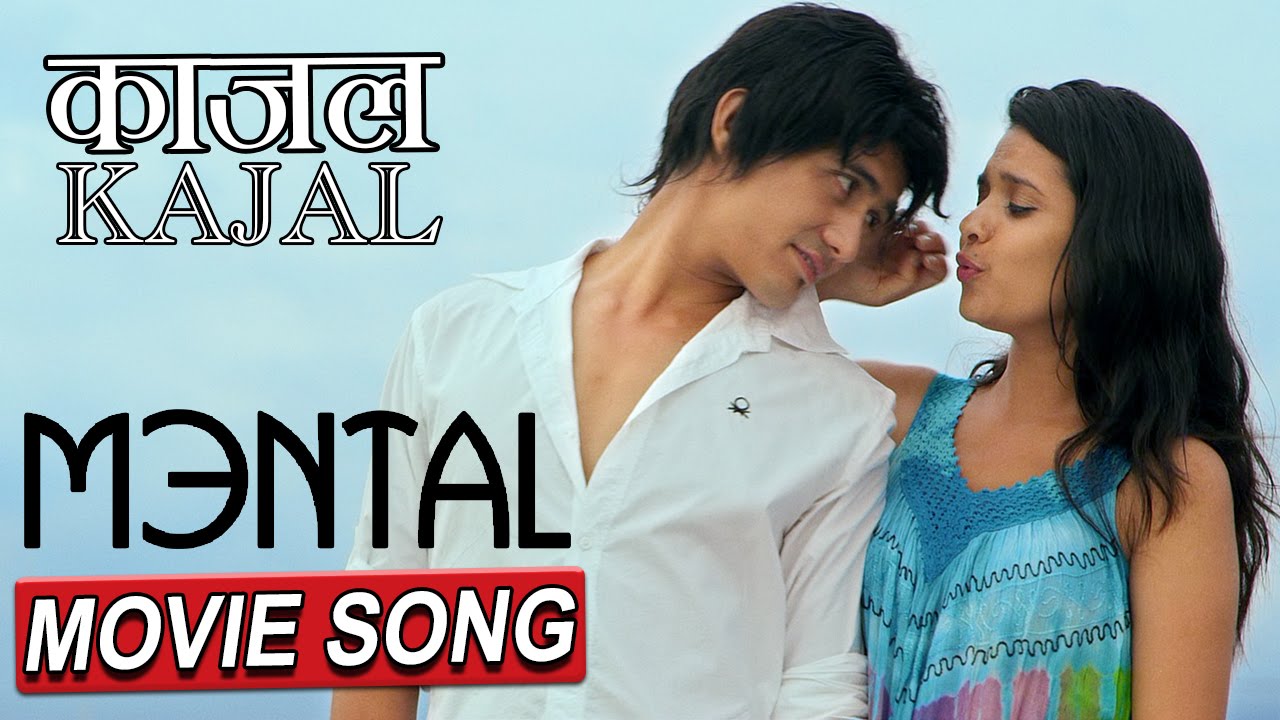 Kajal - Nepali Movie Song | Release on Ashoj 14 🎶