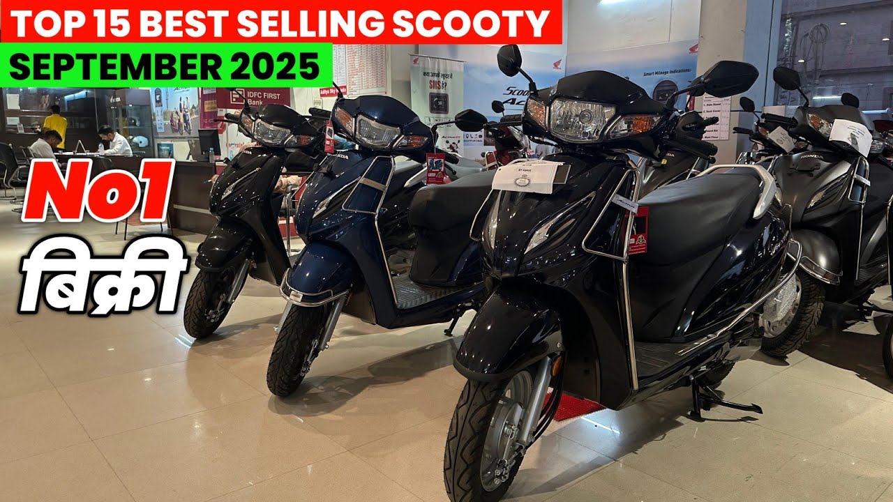 Top 15 Best-Selling Scooters of September 2025 🚀 | Ultimate Guide to the Best Scooty Deals