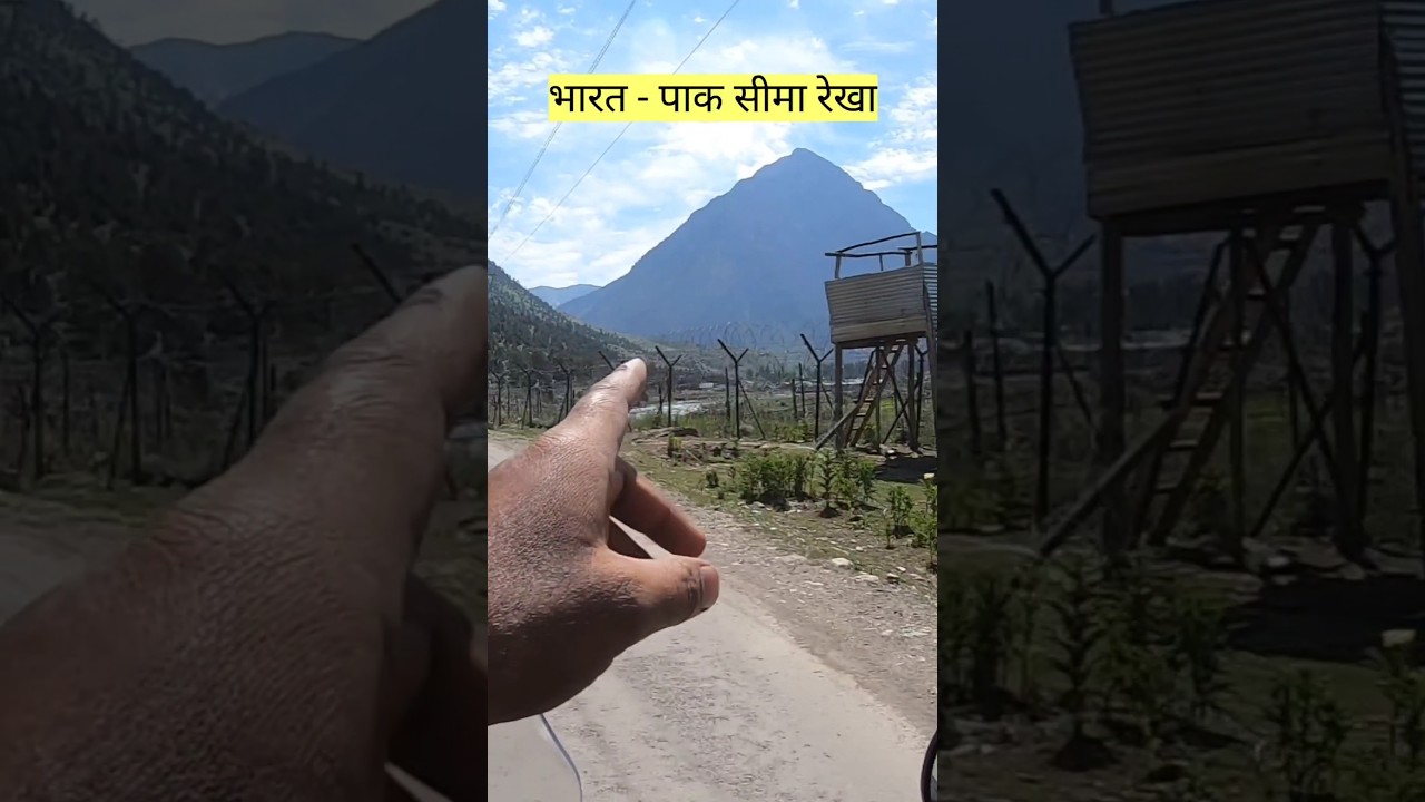 Kashmir Border Tensions: India ๐ฎ๐ณ & Pakistan