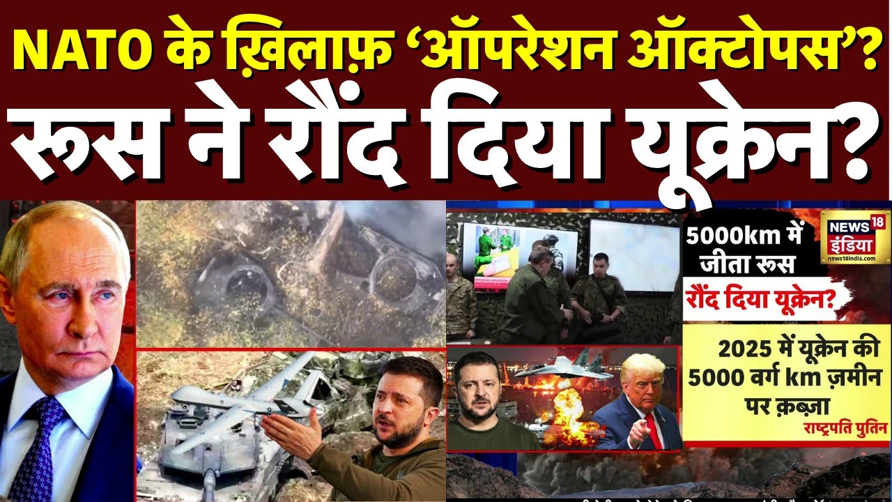 Russia-Ukraine War Updates: 5,000 Km Gained by Russia?