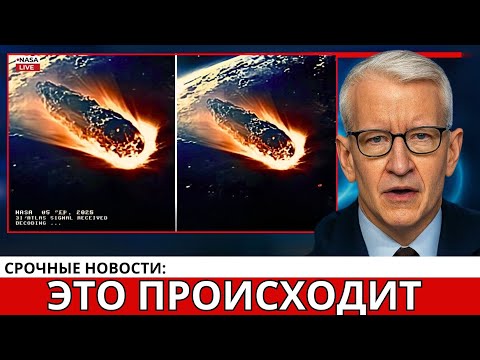 Телескоп Джеймса Уэбба ПОДТВЕРДИЛ: 3I/ATLAS идёт на СТОЛКНОВЕНИЕ с Марсом