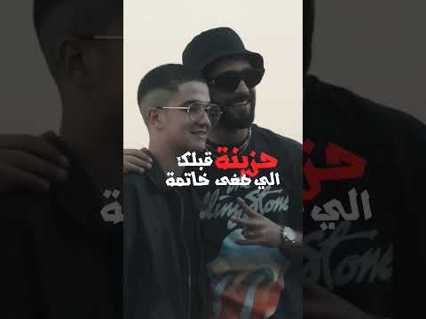 3ayech lili.#shorts #music #rap #viral #viral #lyrics