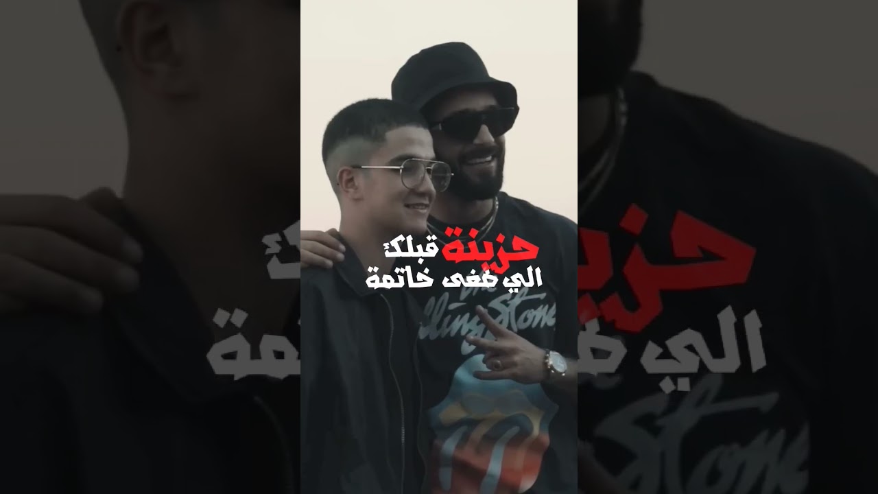 3ayech Lili - Viral Rap Short 🎶