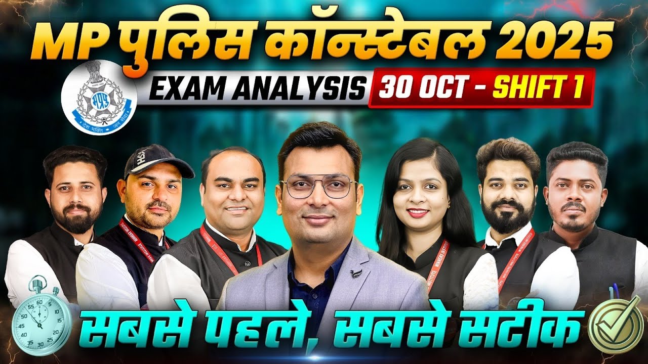 MP Police Constable Exam Analysis 2025 | 30 Oct 1st Shift Question Breakdown 📋