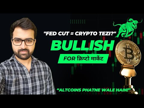 🔥Crypto Market का बड़ा अपडेट! 🚀Bitcoin, Ethereum & Altcoins की Expert Analysis हिंदी |Bitcoin crypto
