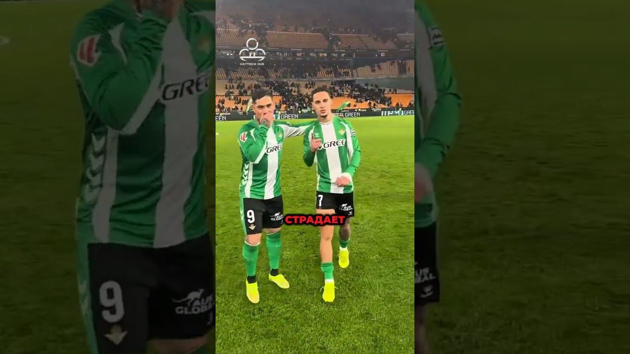 Вест Хэм поддразнил Манчестер Юнайтед 😆