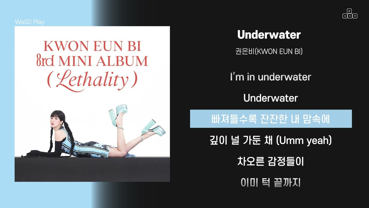 ๊ถ์๋น (KWON EUN BI) - Underwater ๐ถ ๊ฐ์ฌ ์๋ง ์์ | ๊ฐ์ฑ ๊ฐ๋ํ ๋
ธ๋์ ์๋ฏธ๋ฅผ ํจ๊ป ๋๊ปด๋ณด์ธ์