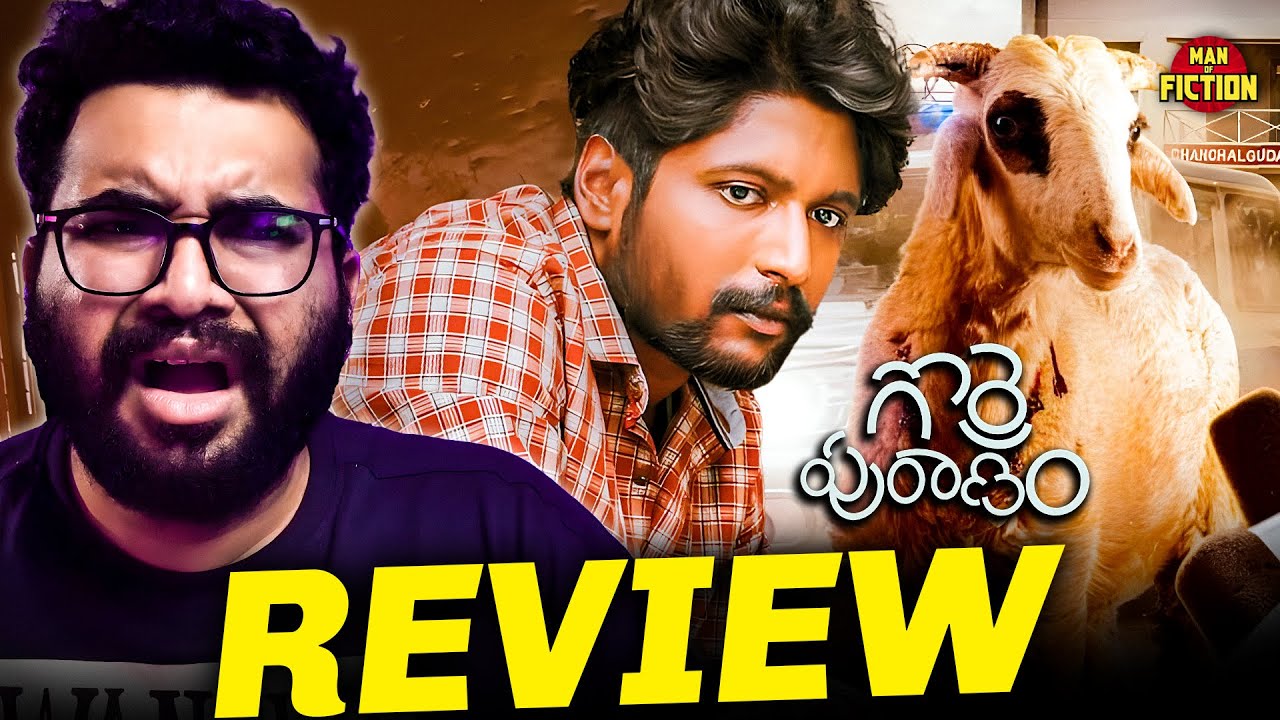 Gorre Puranam Movie Review: Suhas & Tharun Bhascker's Insightful Take π¬