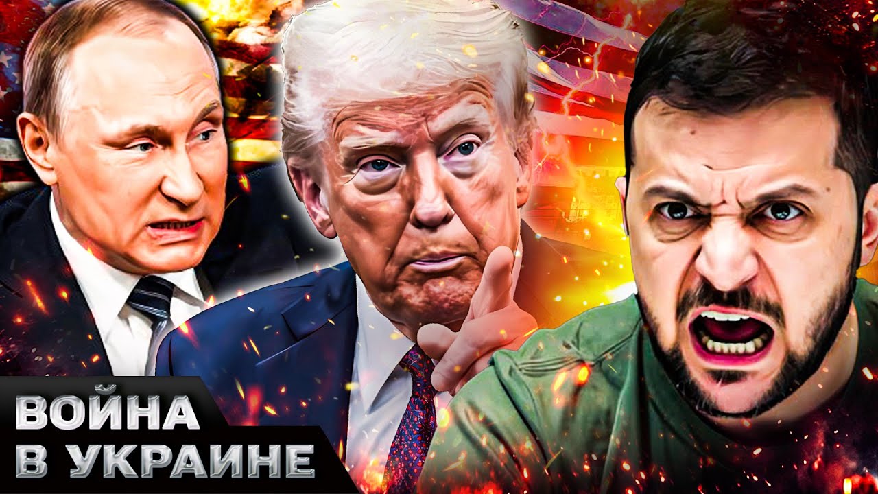 Зеленский в США: Кремль потерпел неудачу! 🇺🇸