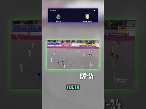 Матч Астон Вилла: наш анализ! #АПЛПрогноз #АстонВилла