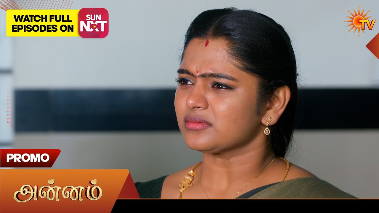 Annam Promo | Sun TV Tamil Serial | 16 Feb 2026