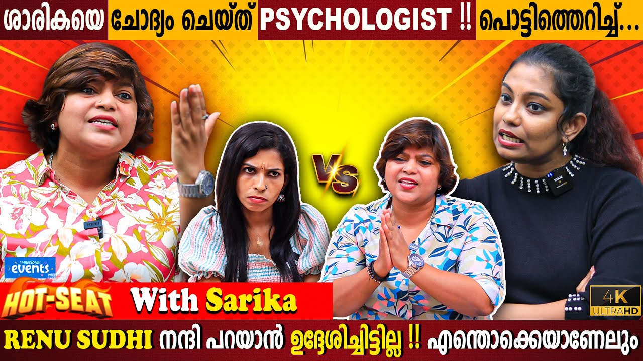 Sarika's Hot Seat Debut & Renu Sudhi Controversy 🎤