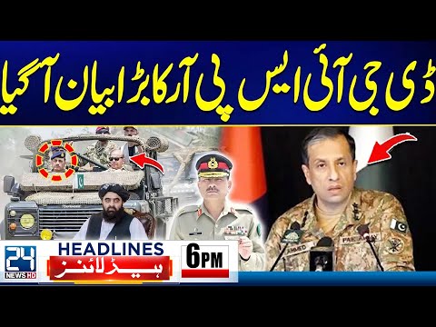 DG ISPR Huge Statement - Pak Afghan Ceasefire Talks - Forces Strike Back To Taliban - 6pm Headlines