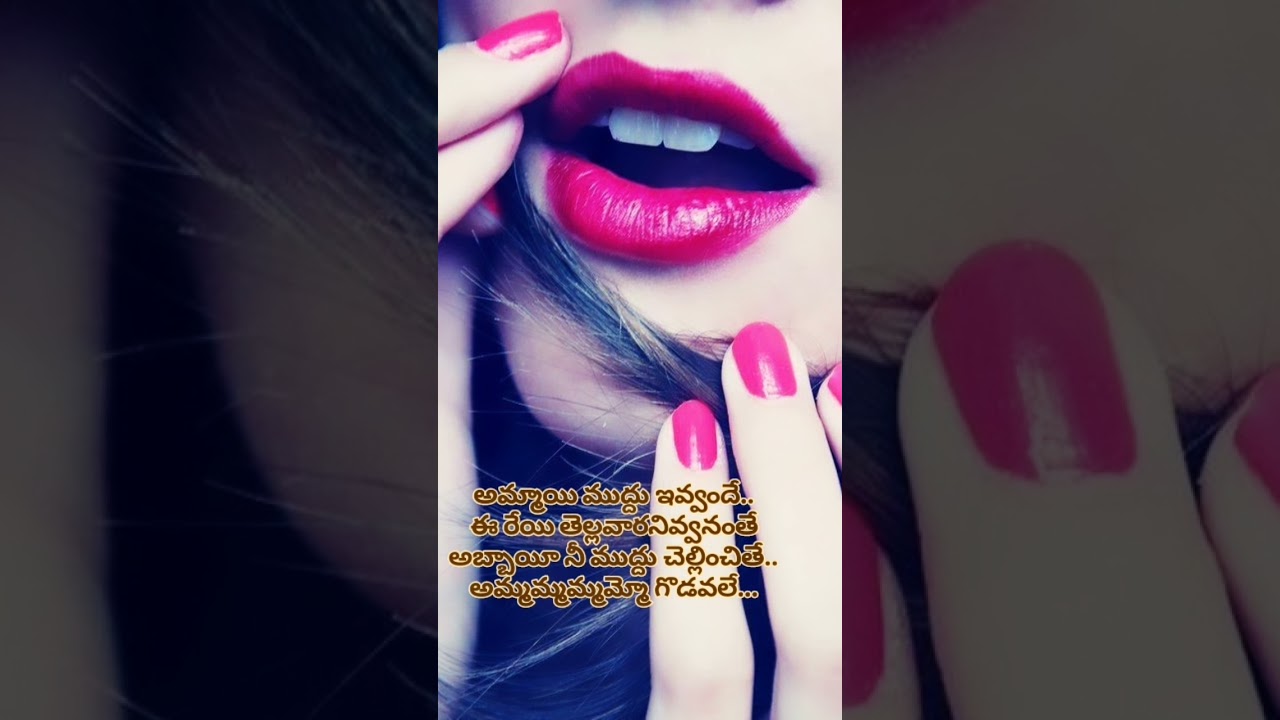 Ammayi Muddu Evvande