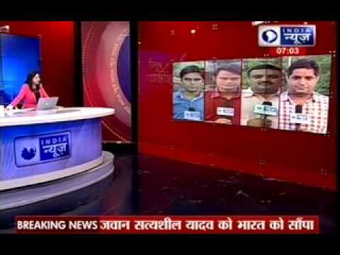 BSF Jawan Swept into Pakistan Returns Today 🇮🇳