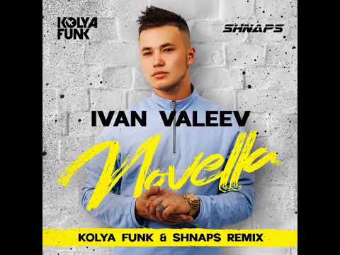 Ivan Valeev - Novella (Kolya Funk & Shnaps Remix)