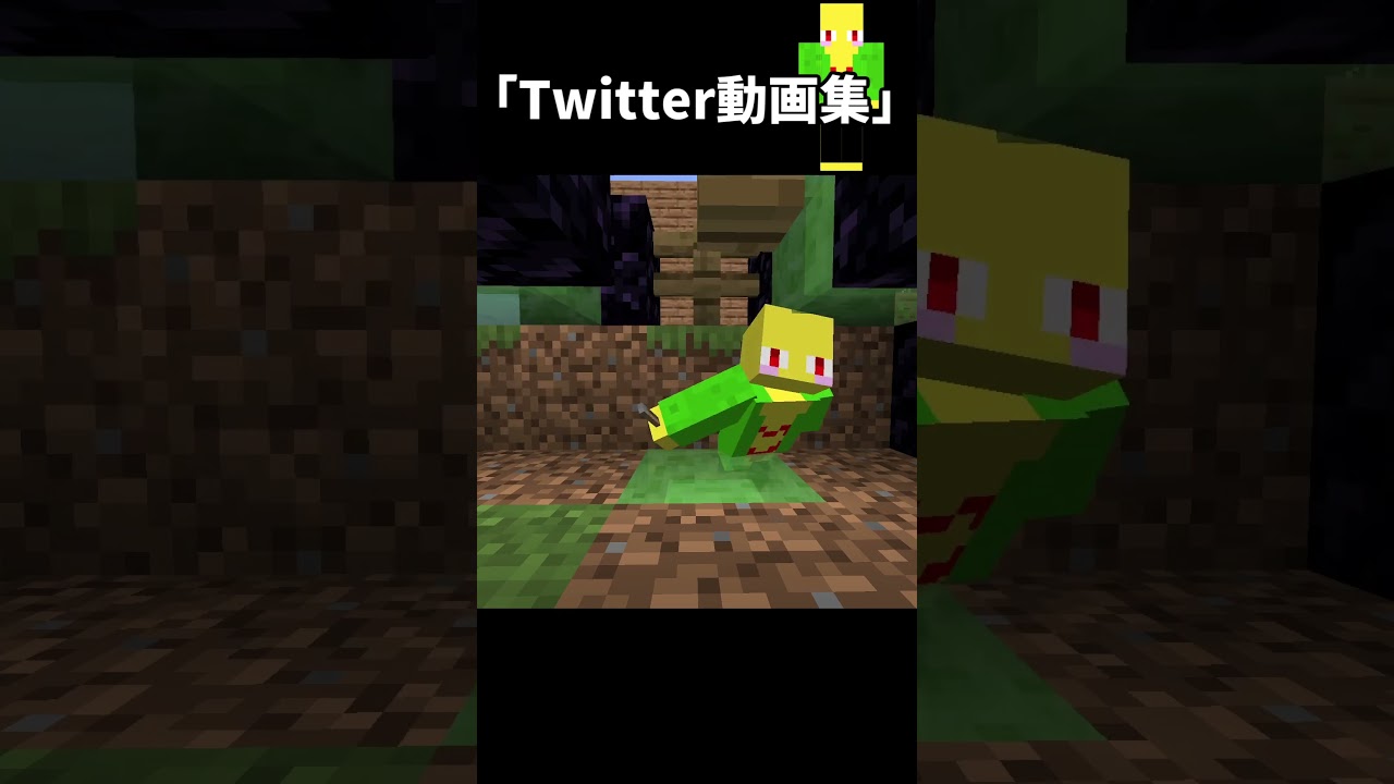 【マイクラ】爆笑茶番集!NGシーン大放出😂 #Shorts