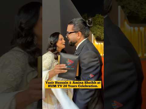 Yasir Hussain & Amina Sheikh at HUM TV 20 Years Celebration. #yasirhussain