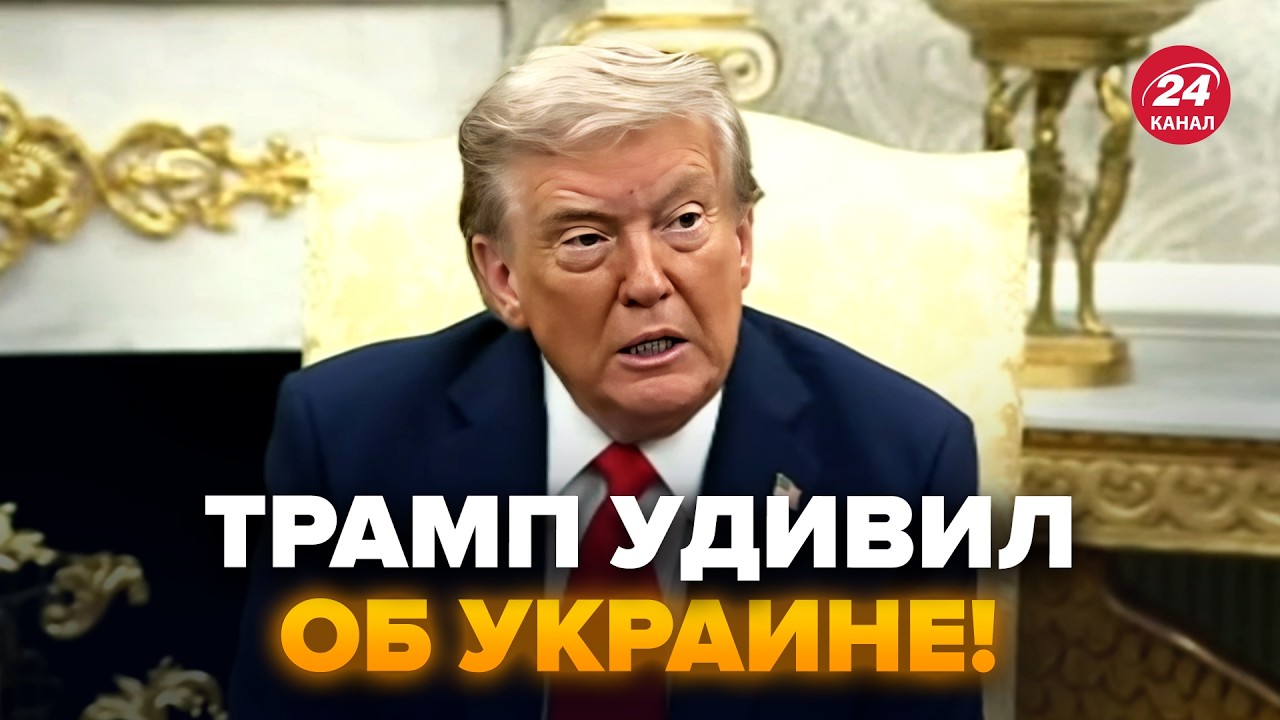 Перша заява Трампа на зустрічі з Зеленським у Білому домі