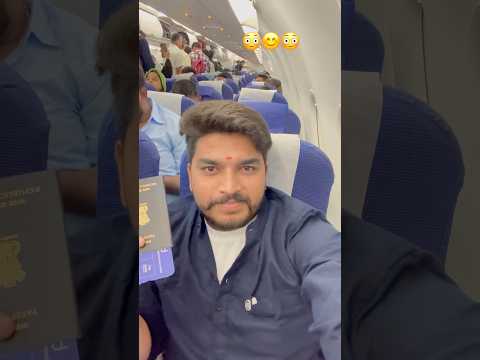 నేను ఇండియాకి వెళ్తున్నాను😍గోల్డ్ పట్టుకుంటారు😯||kuwait to india journey||#viralshorts#youtubeshorts