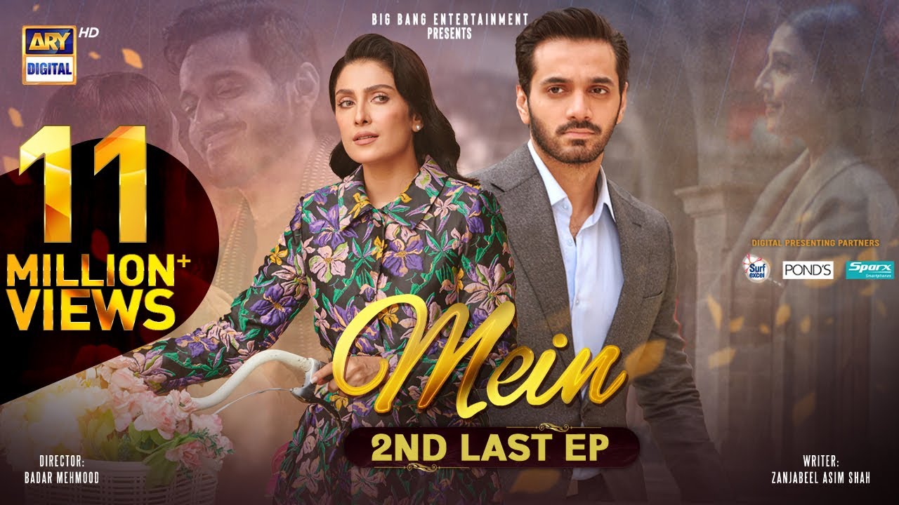 Mein | 2nd Last Episode | 30 Jan 2024 | Wahaj Ali & Ayeza Khan