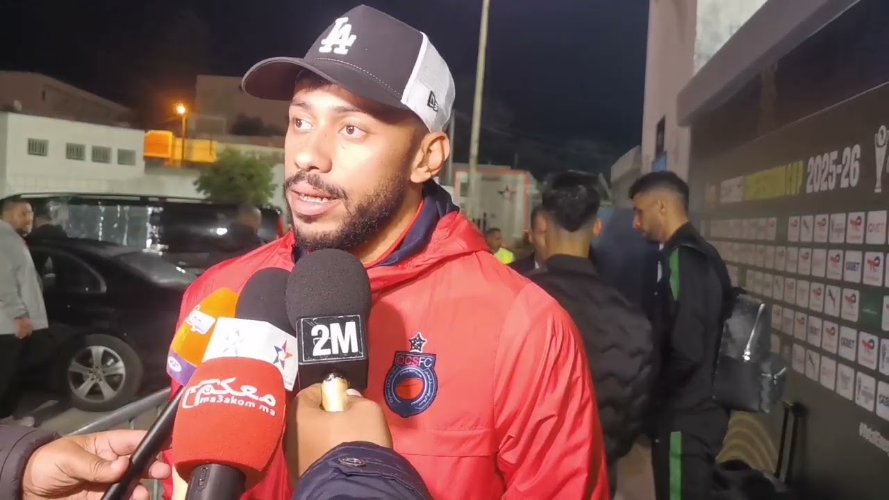 تصريحات لاعبي اتحاد العاصمة بعد فوزهم على أولمبيك آسفي ⚽