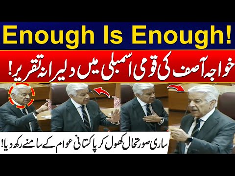 Enough Is Enough! - Khawaja Asif’s Bold Speech In National Assembly - 24 News HD