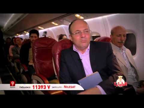 Tayara Ep 5 ATTESIA TV Partie 1