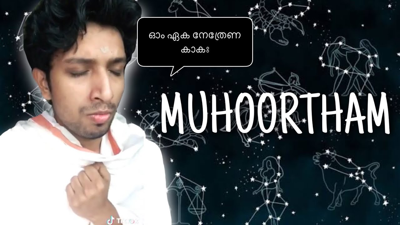 Muhoortham | Malayalam Vine by Arun Pradeep 🎶