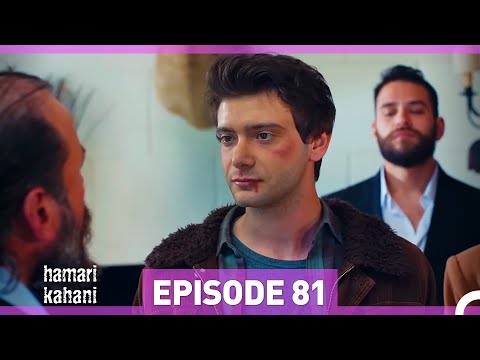 Hamari Kahani Episode 81 (Urdu Dubbed)