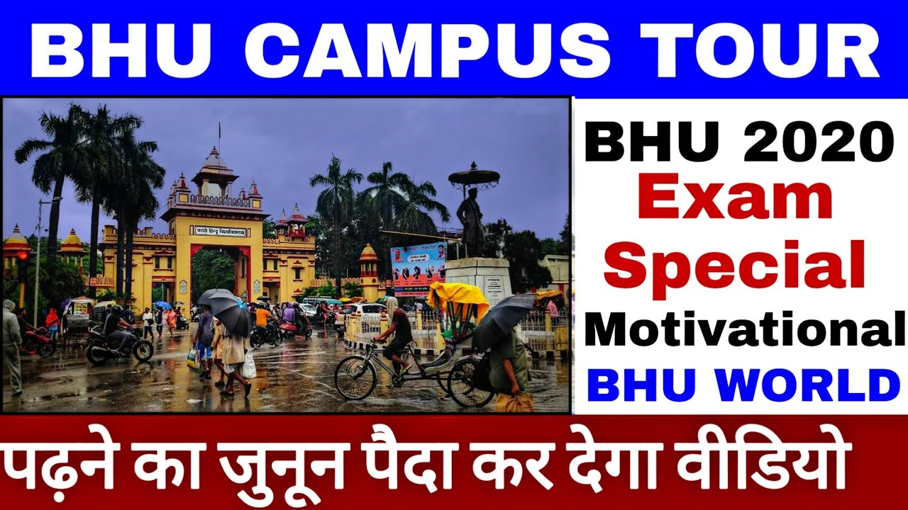 BHU Entrance 2020 & Campus Tour | Motivational EP by Suraj Bhardwaj