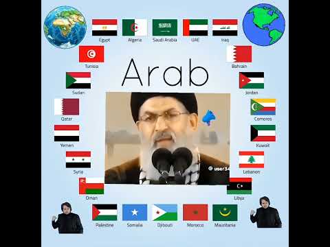 @@95 خطاب الرئيس الإيراني @@ Discours du président iranien 💪