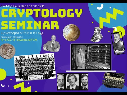Old classic cypers. Mathematical bases of cryptology, Cryptology Seminar at Lviv Univ., July 4, 2024